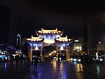 牌坊