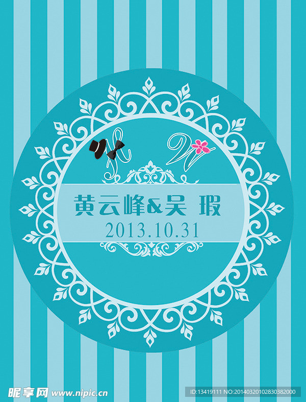 婚礼设计