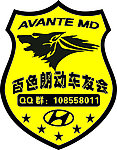 车友会车标