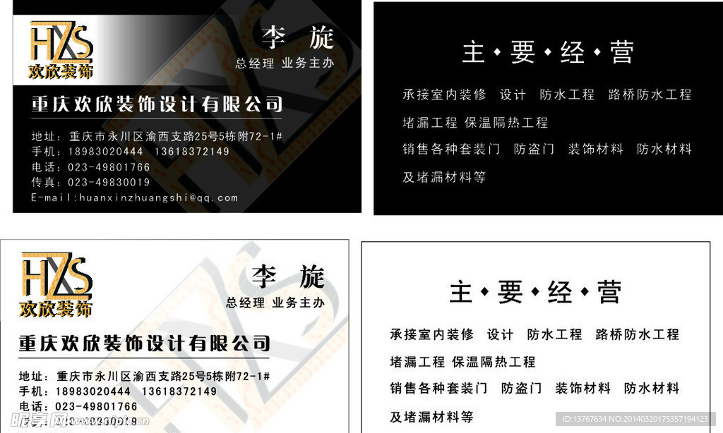 名片