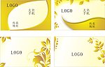 高档名片