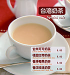 饮料灯片设计