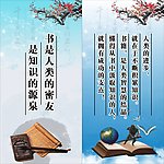文化墙