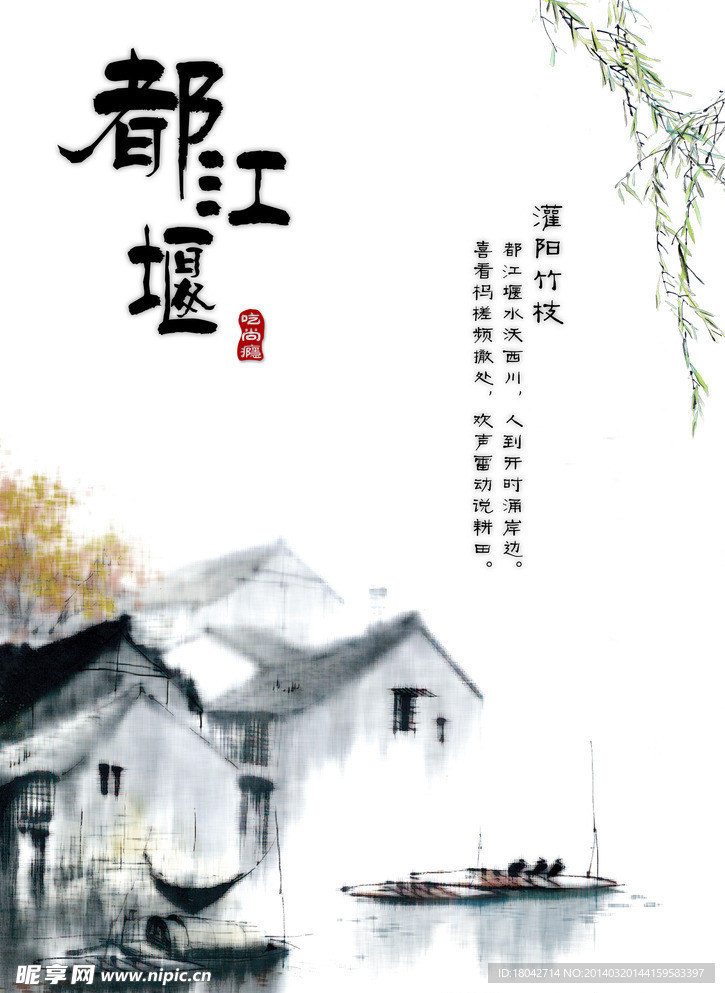 文化展板
