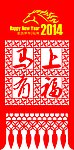 吊钱