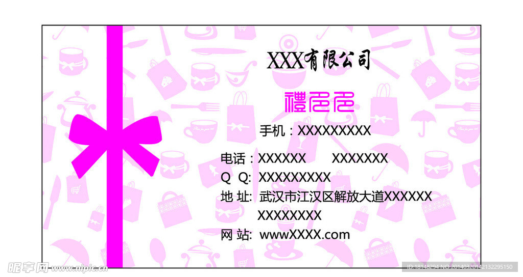 名片