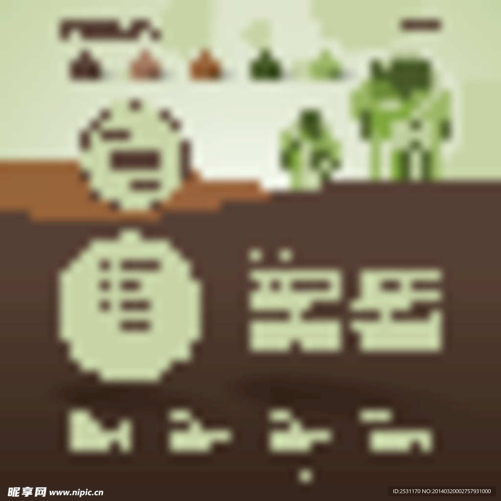 网页设计