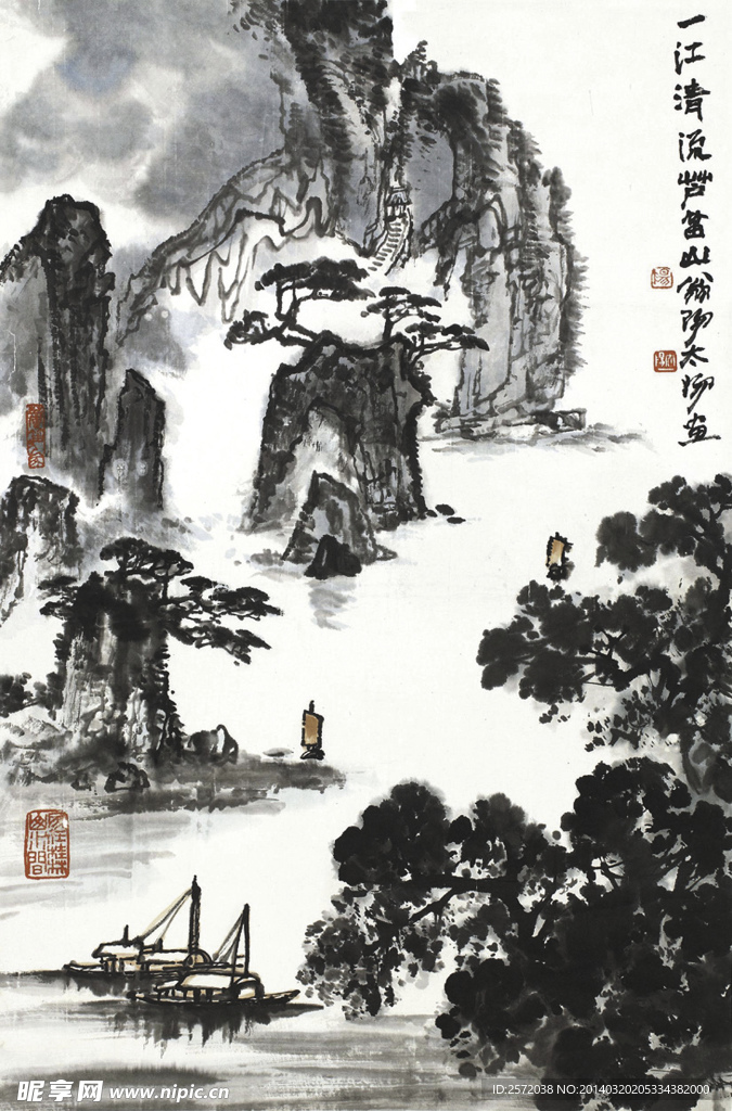 一江清水