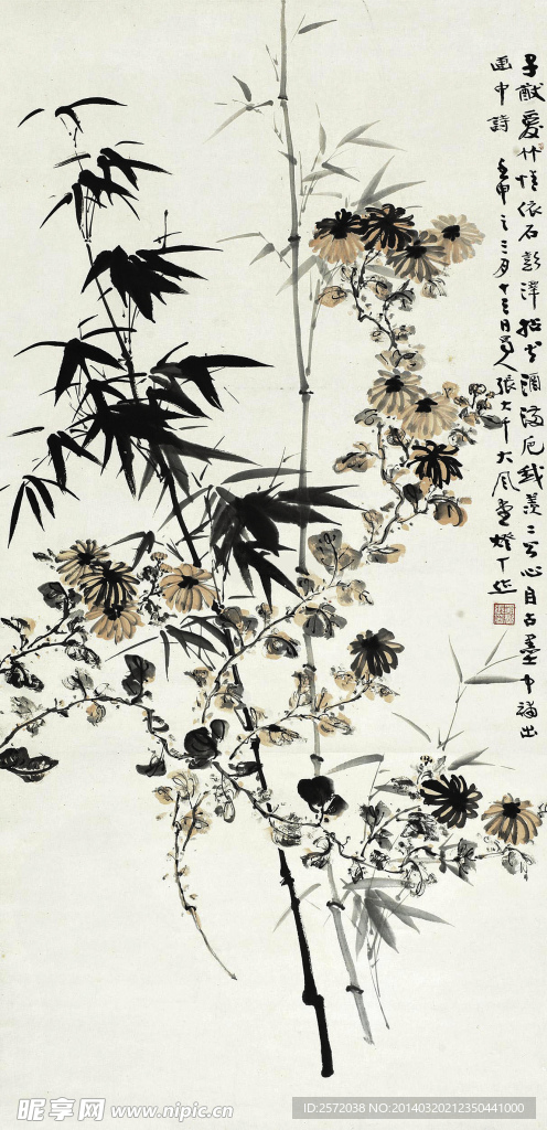 竹菊图