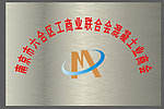 拉丝铜牌设计效果图