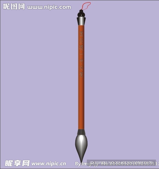 毛笔素材
