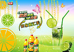 果汁饮料海拔