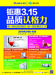 格力空调 格力标志
