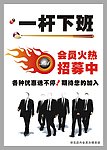 一杆下班台球俱乐部
