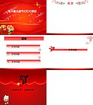 牡丹