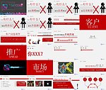 营销方案