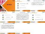 述职报告