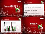 千纸鹤