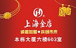 电梯海报