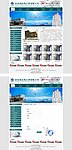 DIV CSS源文件