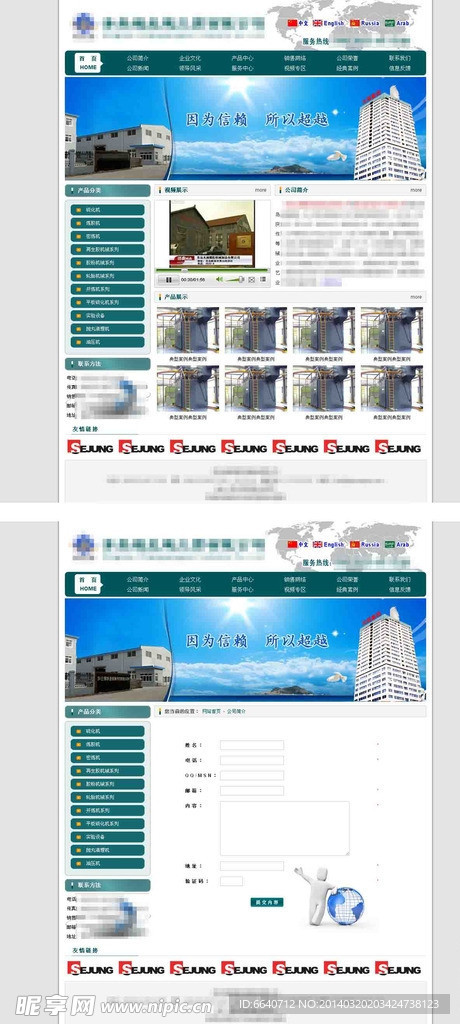 DIV CSS源文件