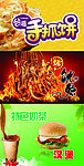 手抓饼灯箱