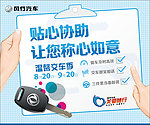 窗贴