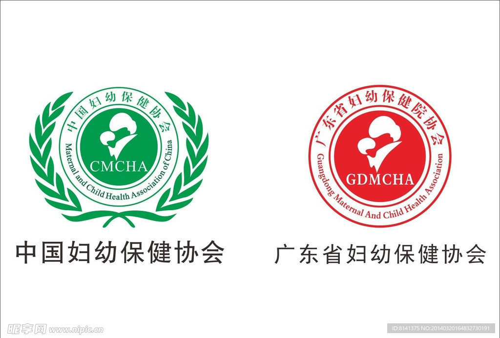 妇幼保健协会LOGO