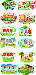 宿舍名字 不规则图形