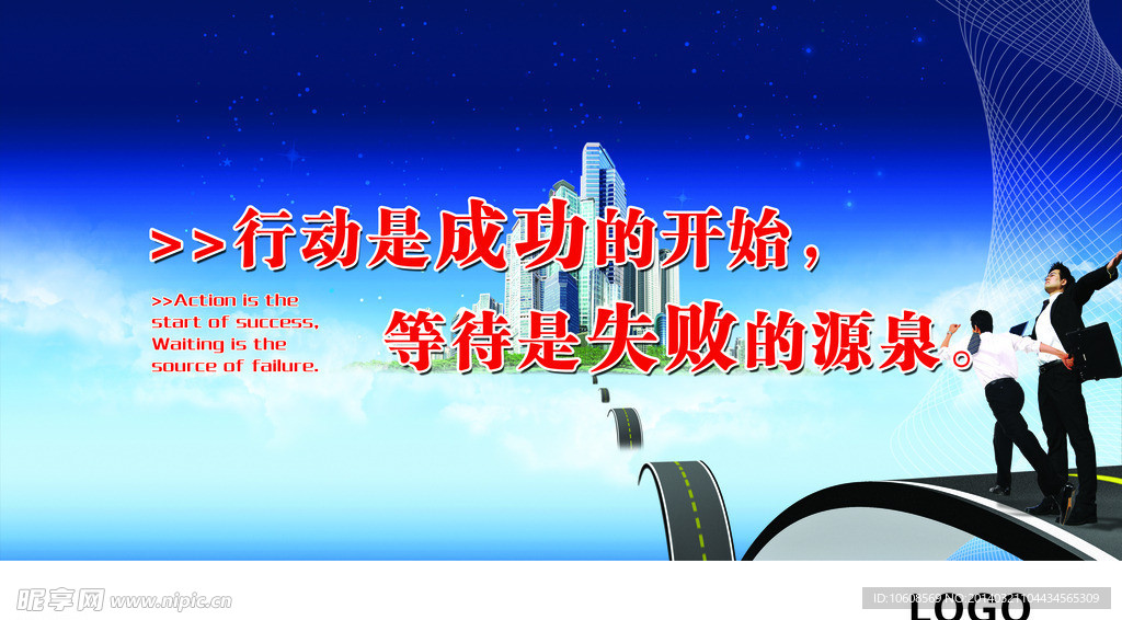 企业文化