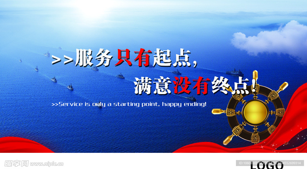 企业文化