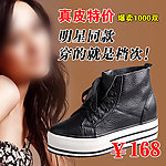 女鞋直通车推广