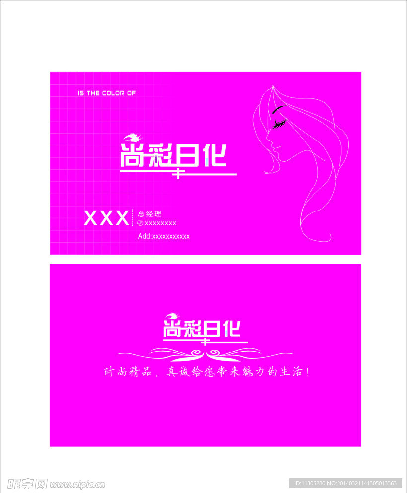 名片