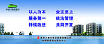 钟鼎山庄企业文化