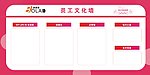 化妆品文化墙