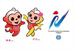 南宁体操盛会吉祥物