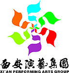 西安演艺集团logo