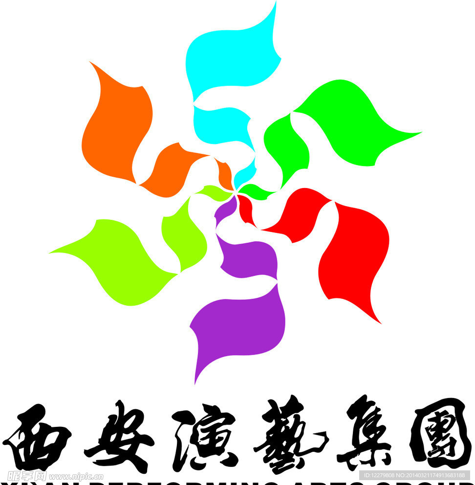 西安演艺集团logo