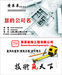 名片