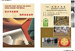 单张设计