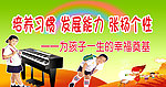 开学啦