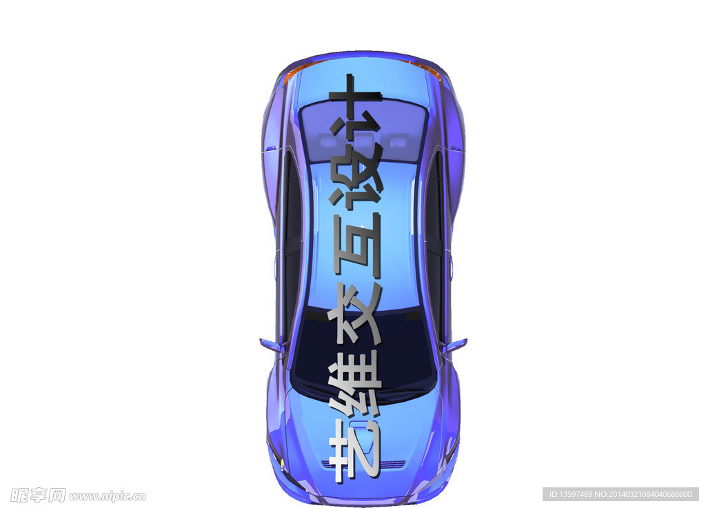 汽车