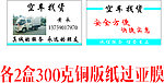 名片正反面