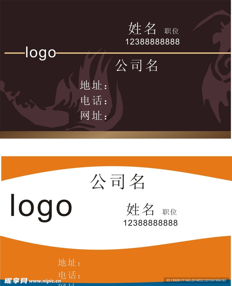 简洁名片