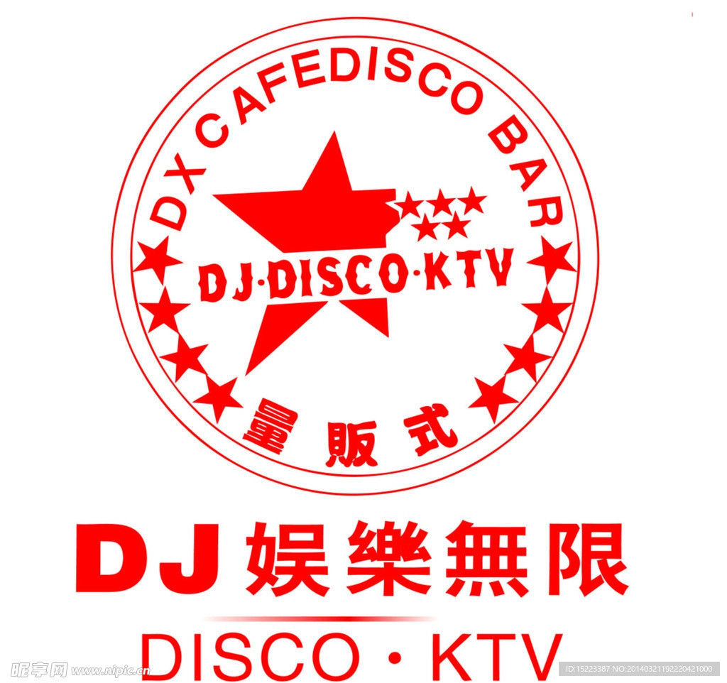 酒吧