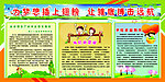为梦想插上翅膀
