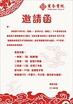 剪纸