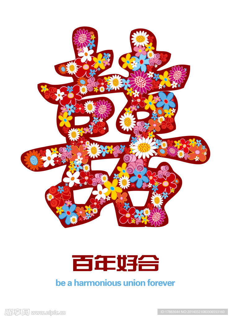 无框装饰画