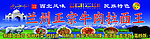兰州拉面