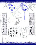 推拉门贴图
